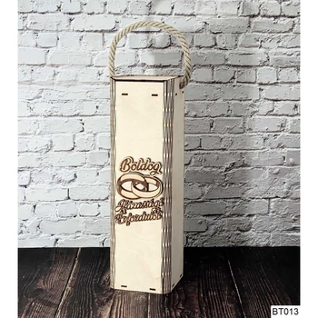 Bortartó doboz - Boldog Házassági Évfordulót