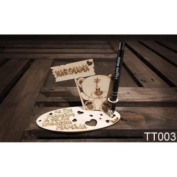 Tolltartó - Macis, Nagymama