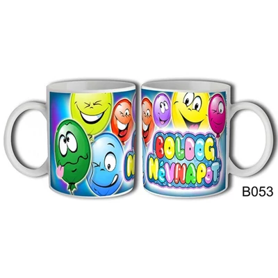 Bögre - Boldog Névnapot