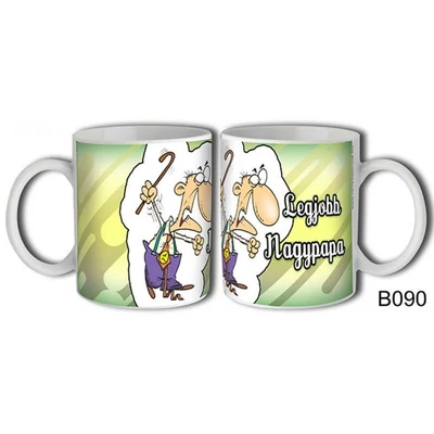 Bögre - Legjobb nagypapa