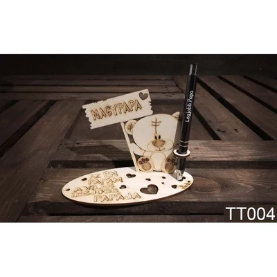 Tolltartó - Macis, Nagypapa